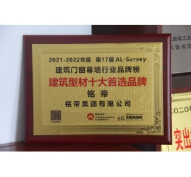 2021-2022��Ƚ����Ͳ�ʮ����ѡƷ��